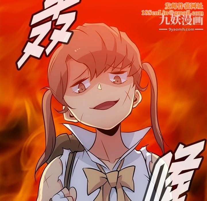 如此可爱的间谍?第25话