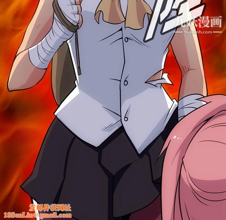 如此可爱的间谍?第25话