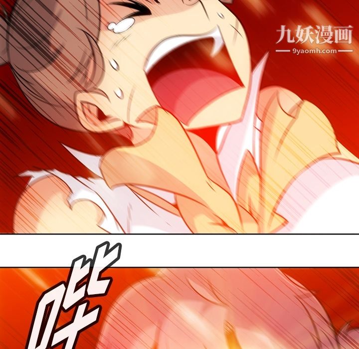 如此可爱的间谍?第25话