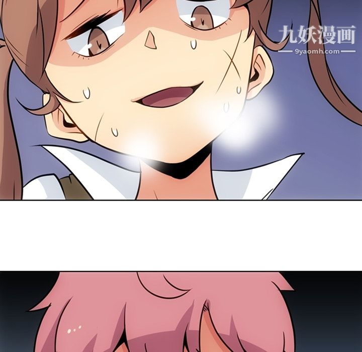 如此可爱的间谍?第25话