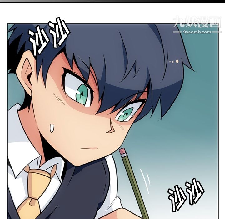 如此可爱的间谍?第25话