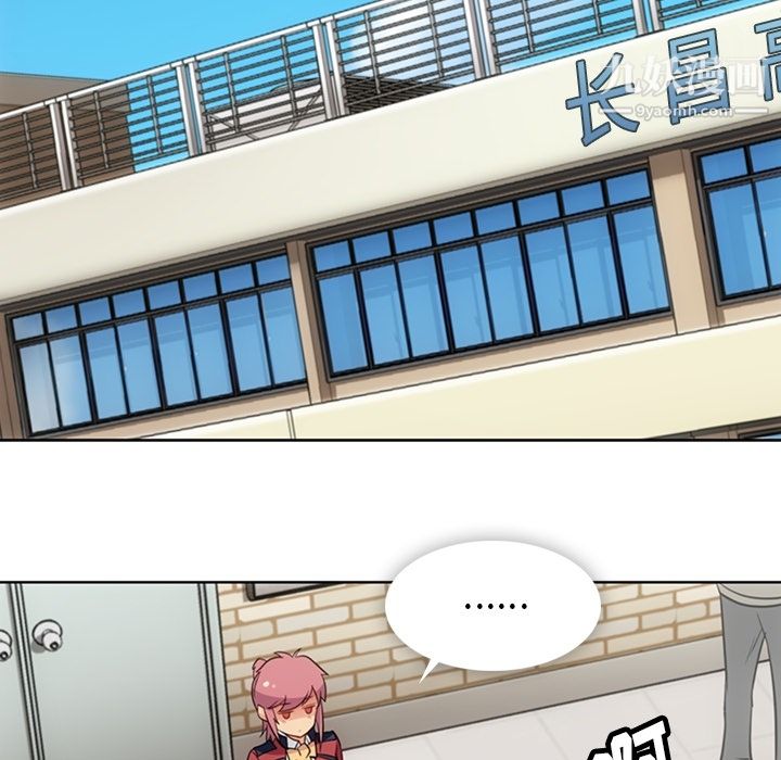 如此可爱的间谍?第25话