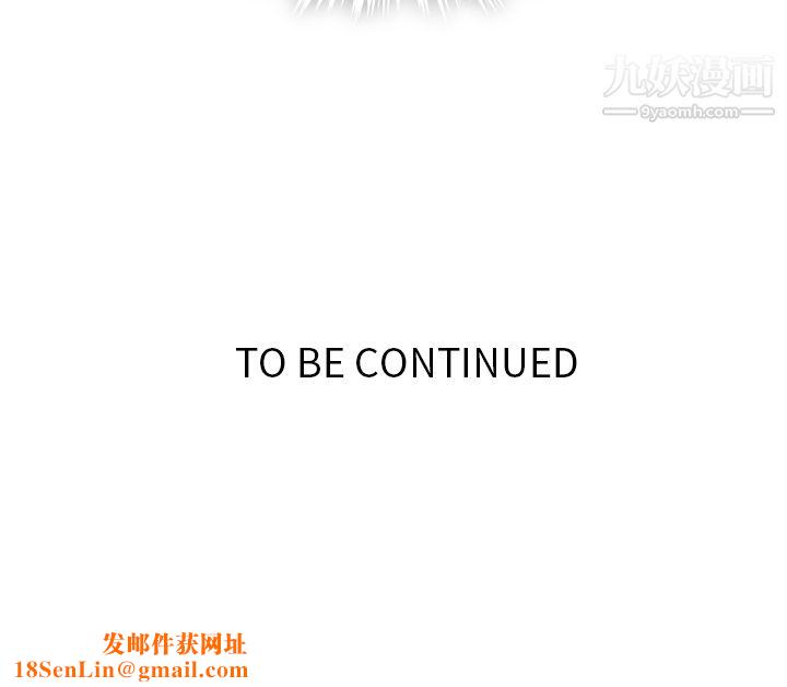 如此可爱的间谍?第25话