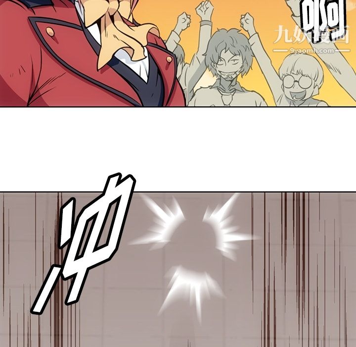 如此可爱的间谍?第26话