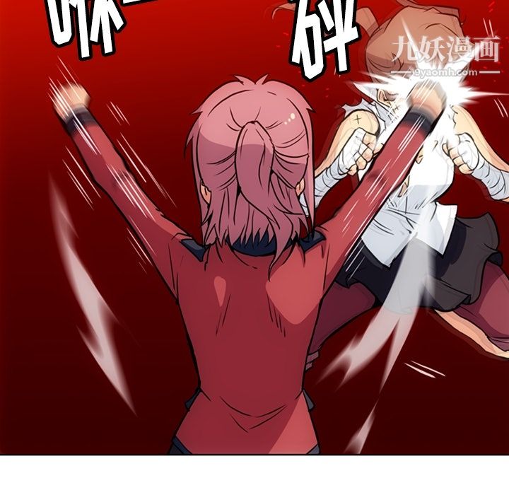 如此可爱的间谍?第26话