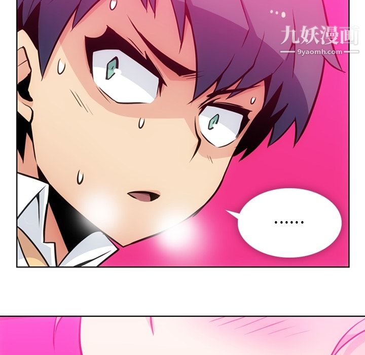 如此可爱的间谍?第26话