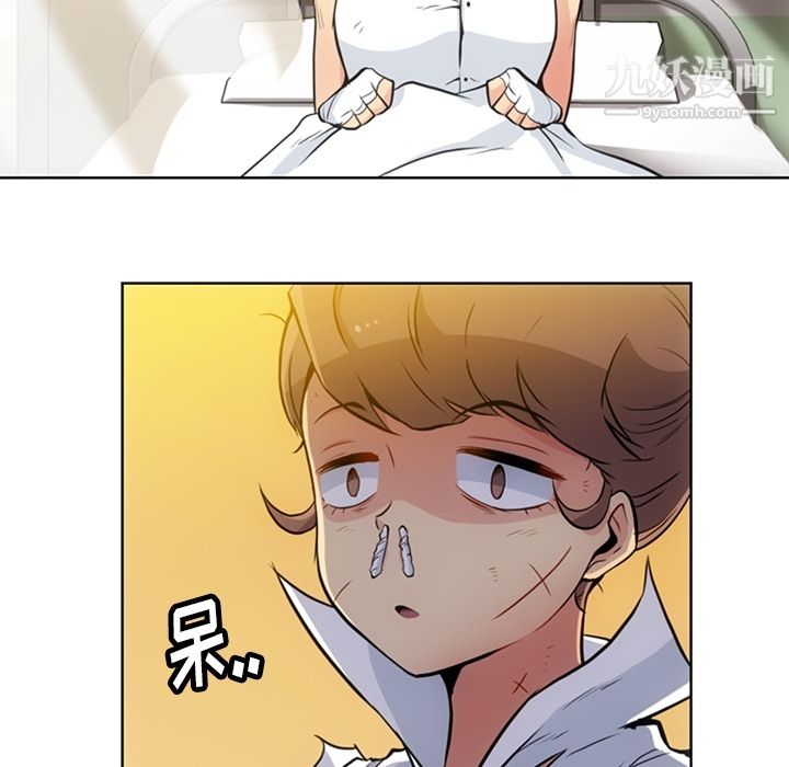 如此可爱的间谍?第26话