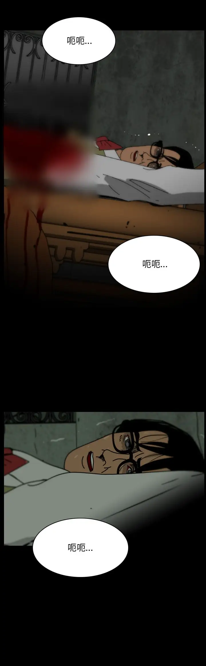 恐怖秀第106话连体17