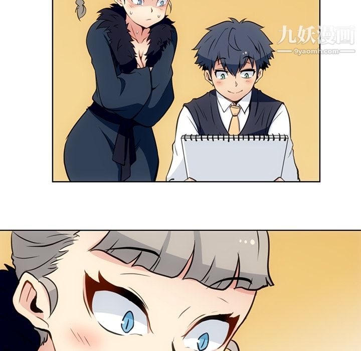 如此可爱的间谍?第27话