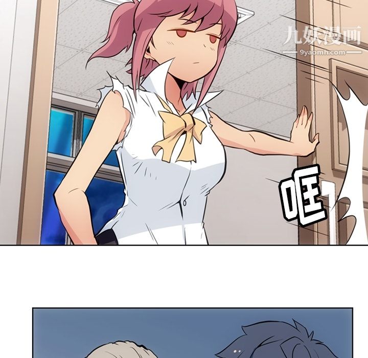 如此可爱的间谍?第27话