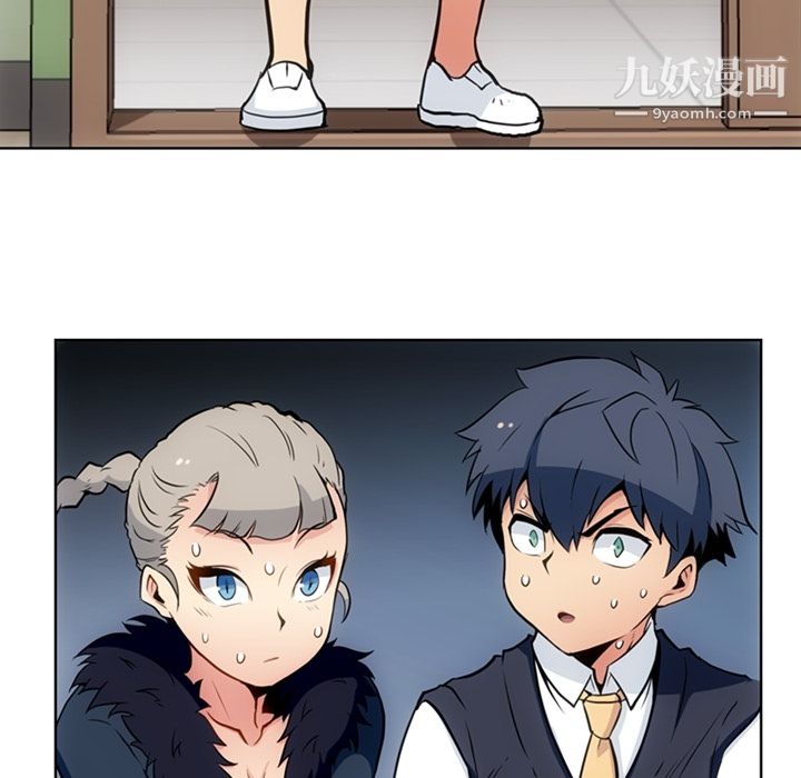 如此可爱的间谍?第27话