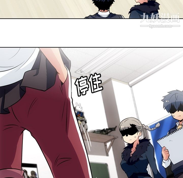 如此可爱的间谍?第27话