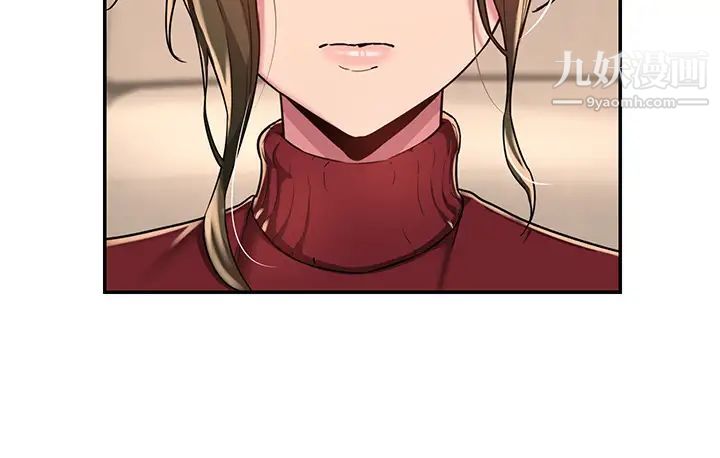 深度交流会第9话-新人的大肉棒不容小觑