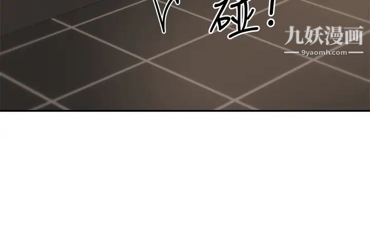 深度交流会第9话-新人的大肉棒不容小觑