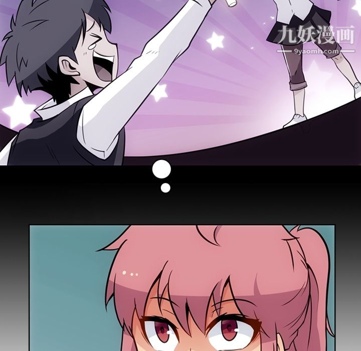 如此可爱的间谍?第27话