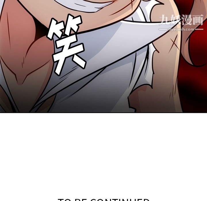 如此可爱的间谍?第27话