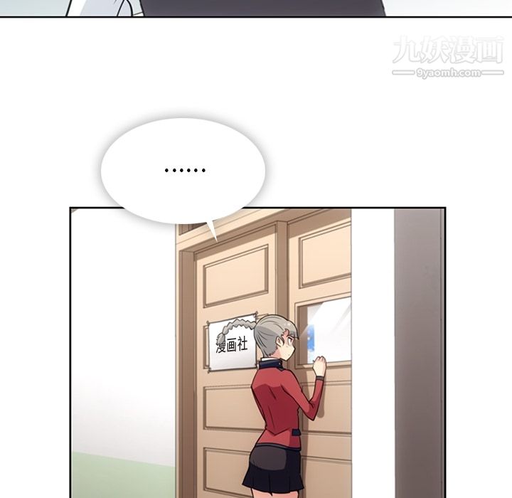 如此可爱的间谍?第28话