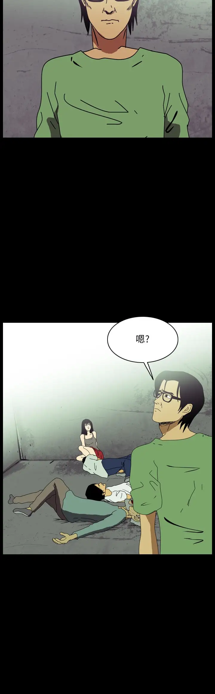 恐怖秀第108话信奉外星人的家伙（下）