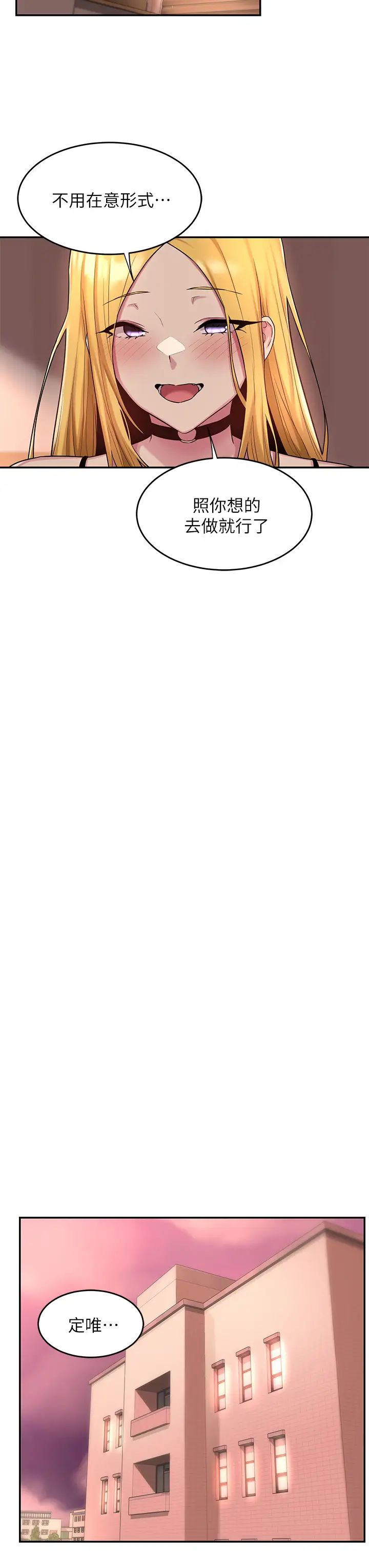 深度交流会第11话-跟学姊学做爱♥