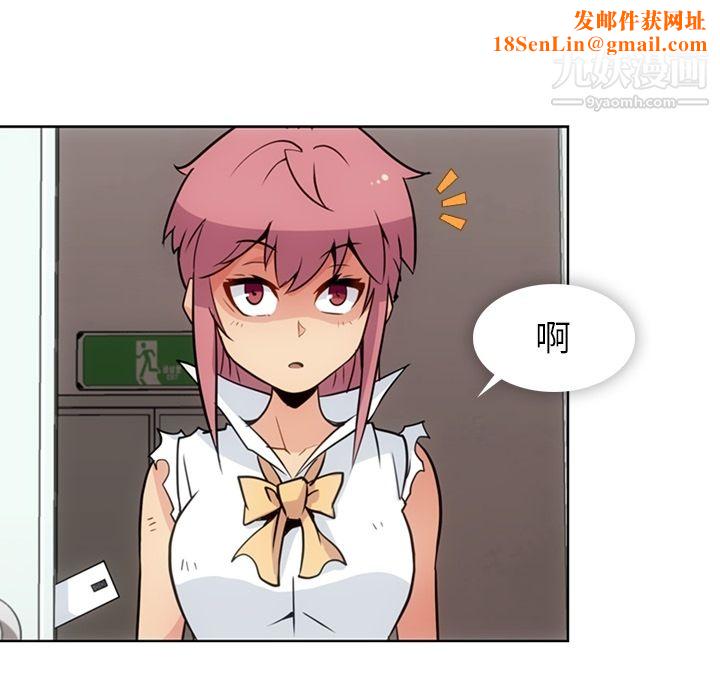 如此可爱的间谍?第28话