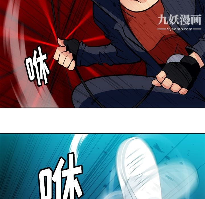 如此可爱的间谍?第28话