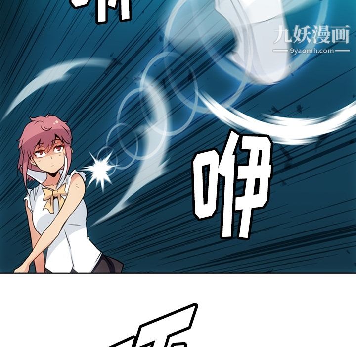 如此可爱的间谍?第28话