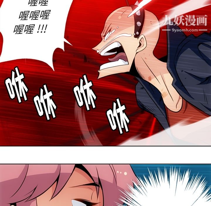 如此可爱的间谍?第28话