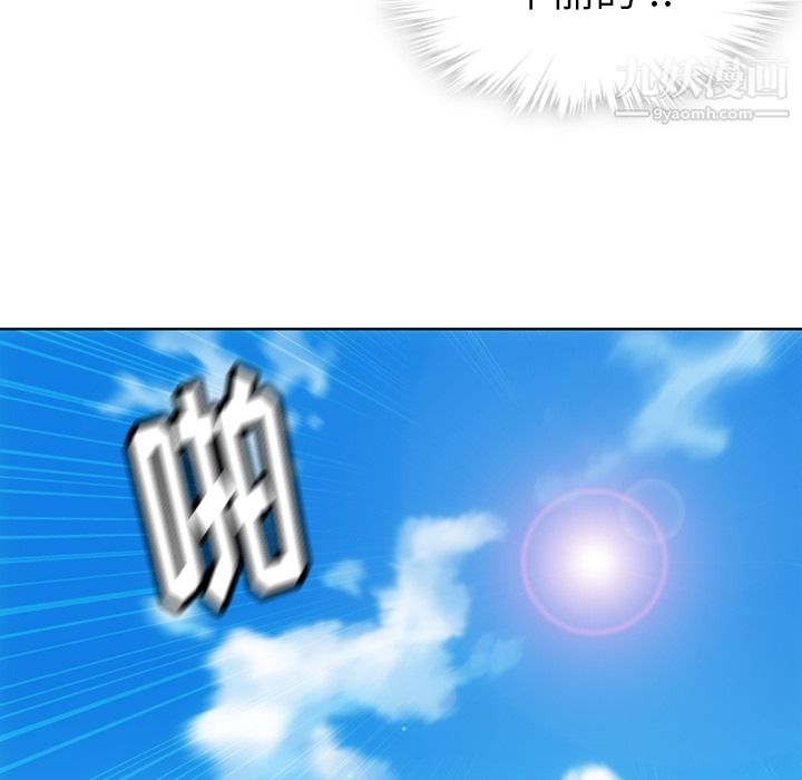 如此可爱的间谍?第28话