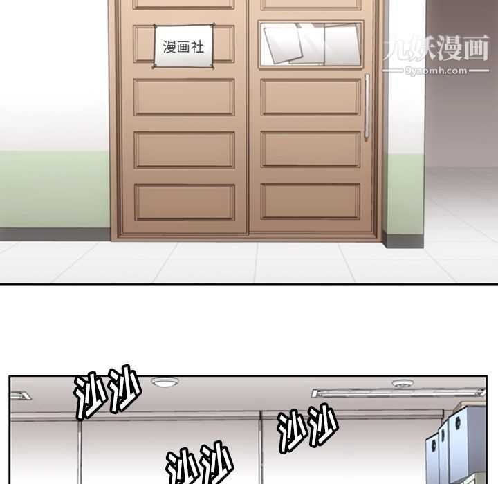 如此可爱的间谍?第29话