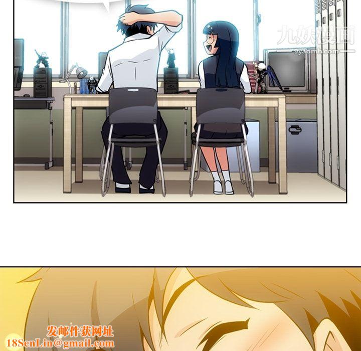 如此可爱的间谍?第29话