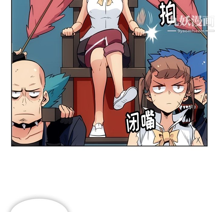 如此可爱的间谍?第29话