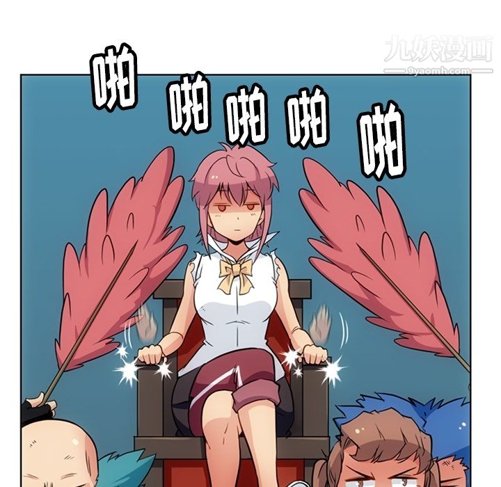 如此可爱的间谍?第29话