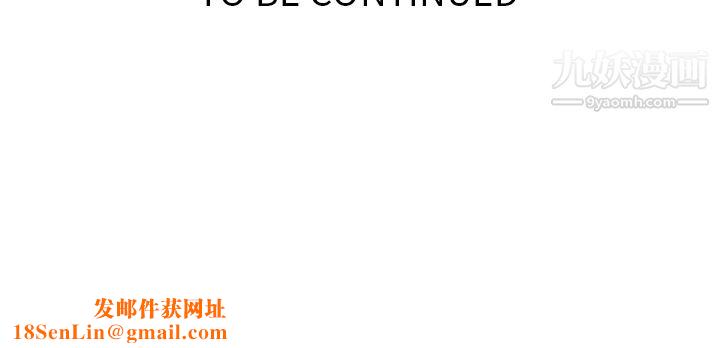 如此可爱的间谍?第29话