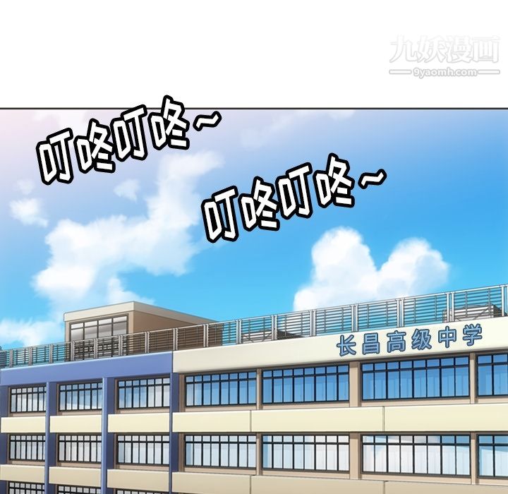 如此可爱的间谍?第30话