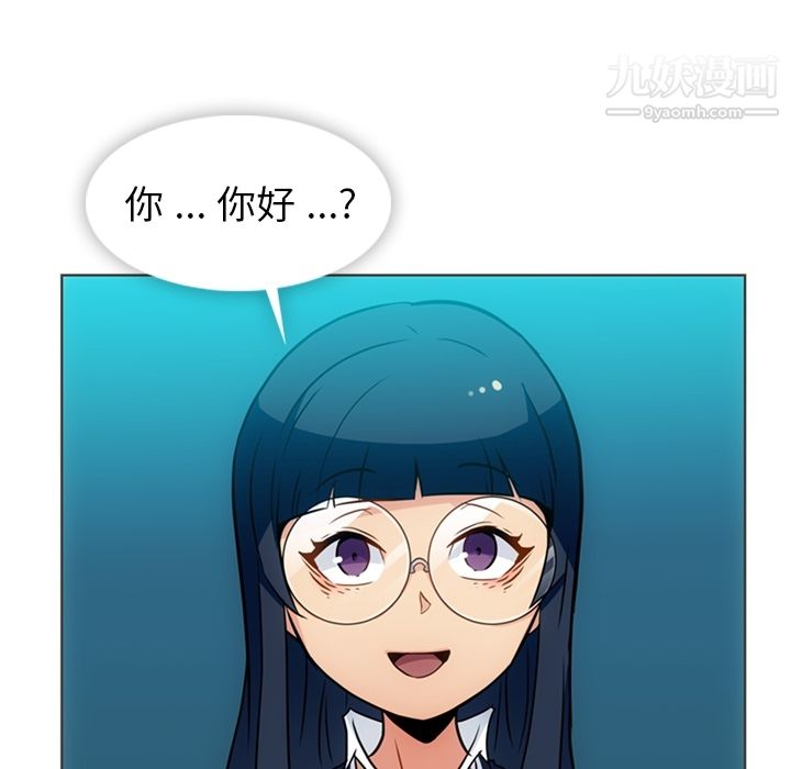 如此可爱的间谍?第30话