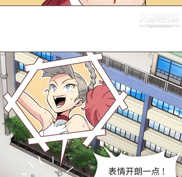 如此可爱的间谍?第30话