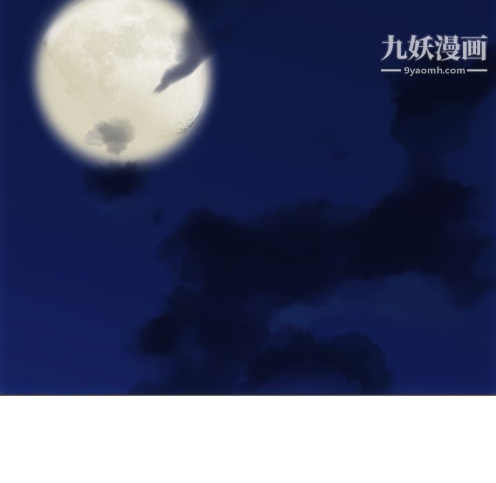 如此可爱的间谍?第30话