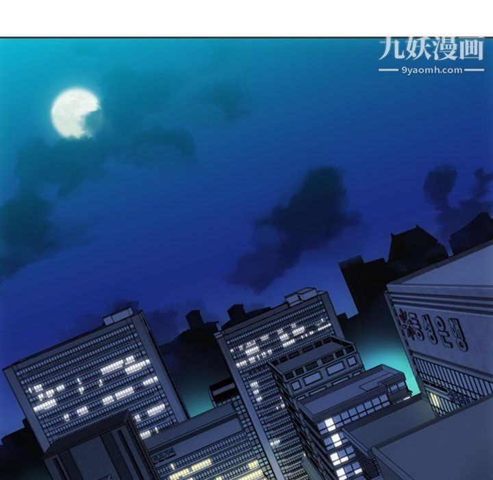 如此可爱的间谍?第30话