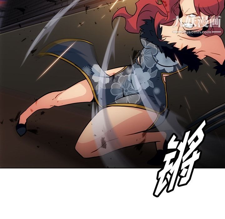 如此可爱的间谍?第34话