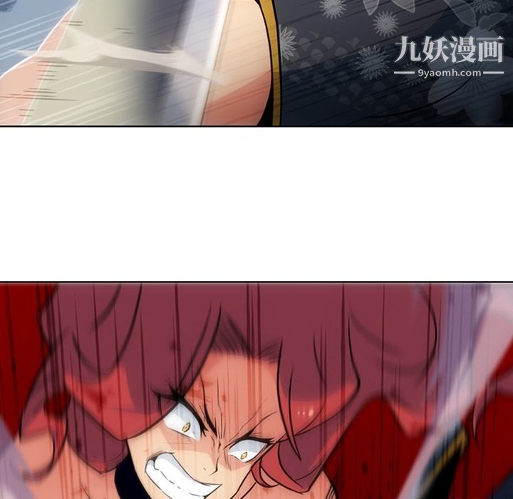 如此可爱的间谍?第34话