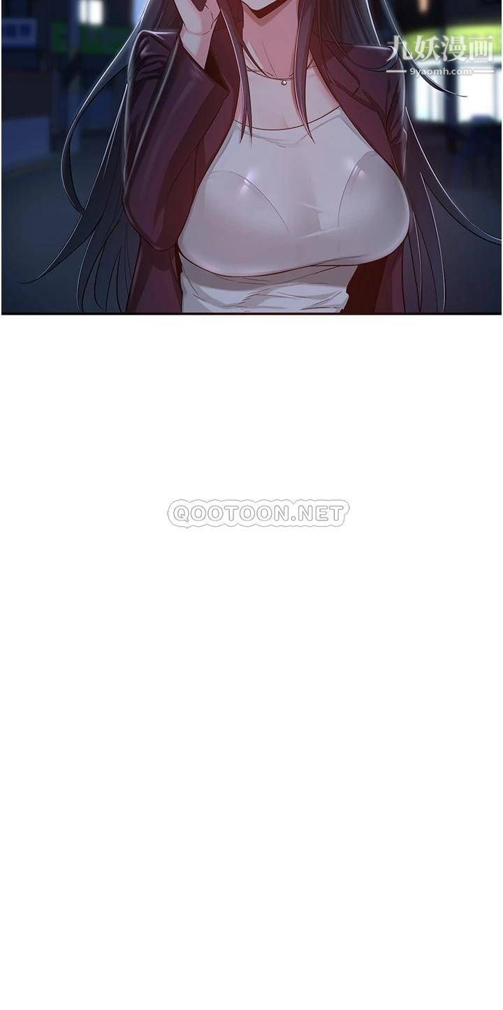 深度交流会第22话-在未开垦的后穴留印