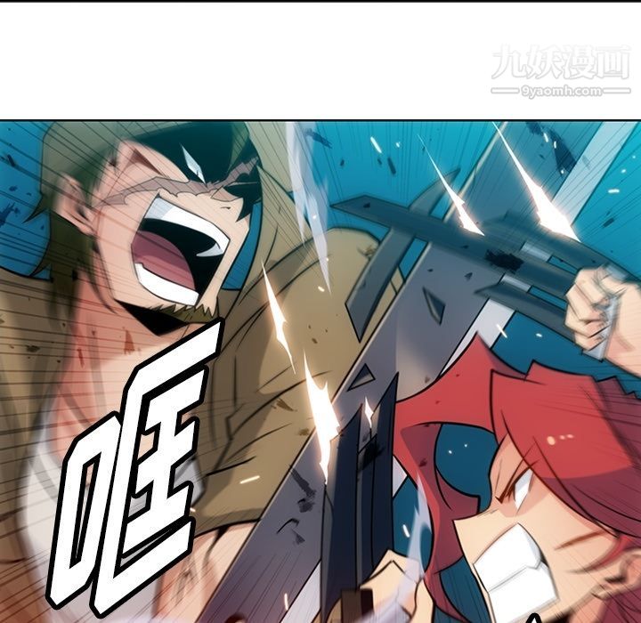 如此可爱的间谍?第34话