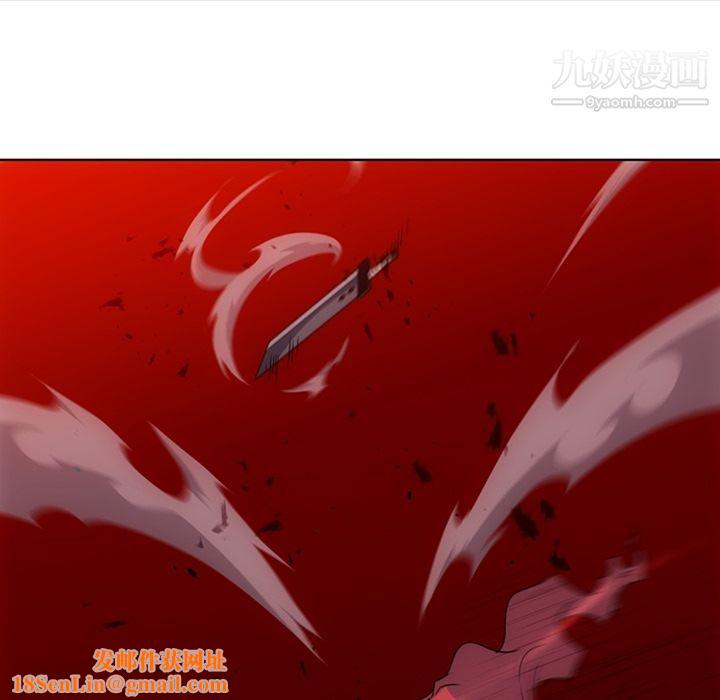 如此可爱的间谍?第34话