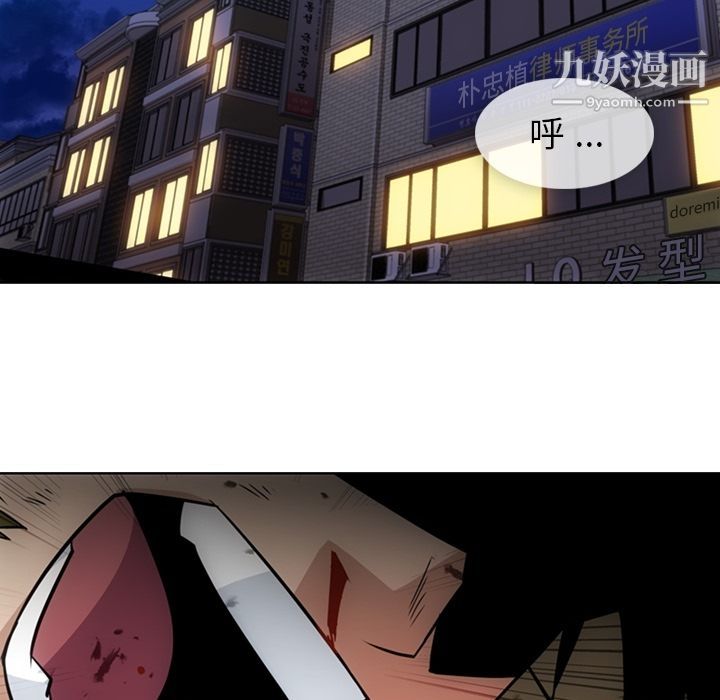 如此可爱的间谍?第34话