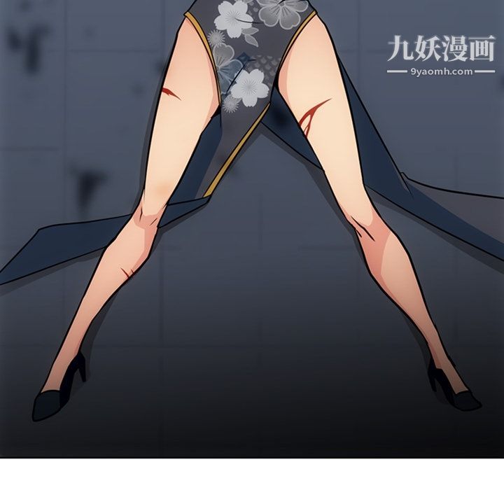 如此可爱的间谍?第34话