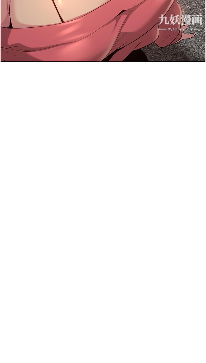 深度交流会第24话-一起享用大肉棒