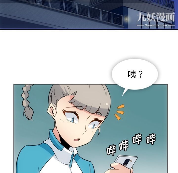 如此可爱的间谍?第34话