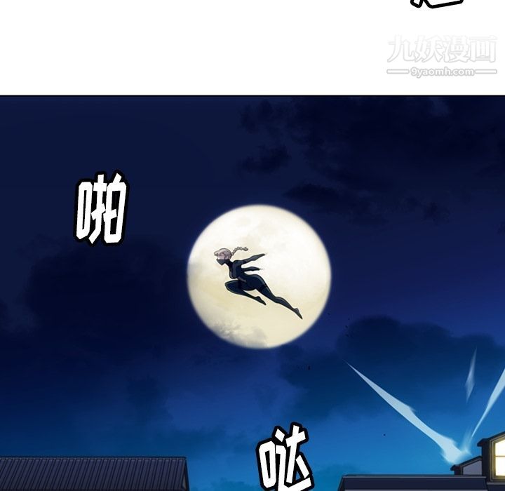 如此可爱的间谍?第35话