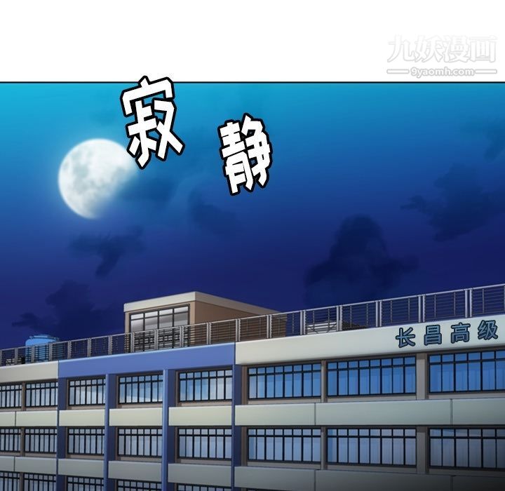 如此可爱的间谍?第35话