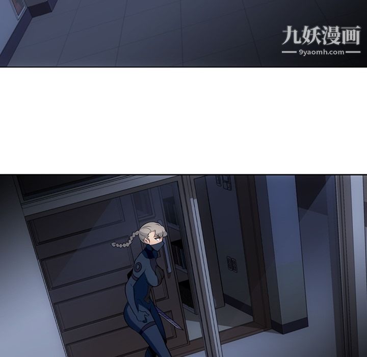 如此可爱的间谍?第35话